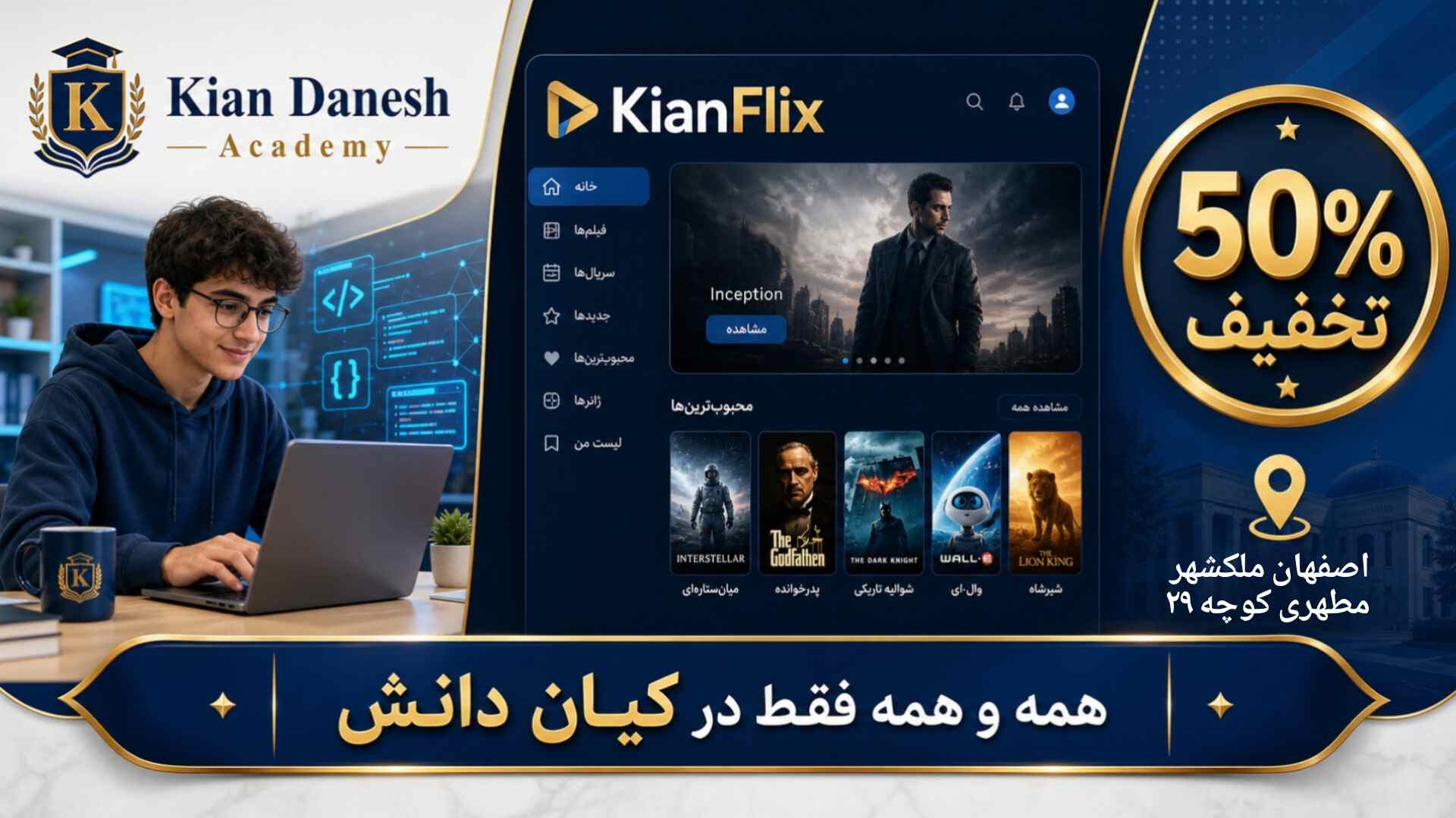 کیان دانشی بودن یک ویژگیه